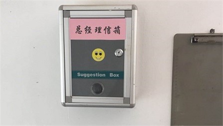 設立總經(jīng)理信箱 傾聽(tīng)員工心聲 ——西迪企業(yè)文化建設新舉措