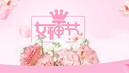三八婦女節 西迪用行動(dòng)感恩這股特別力量